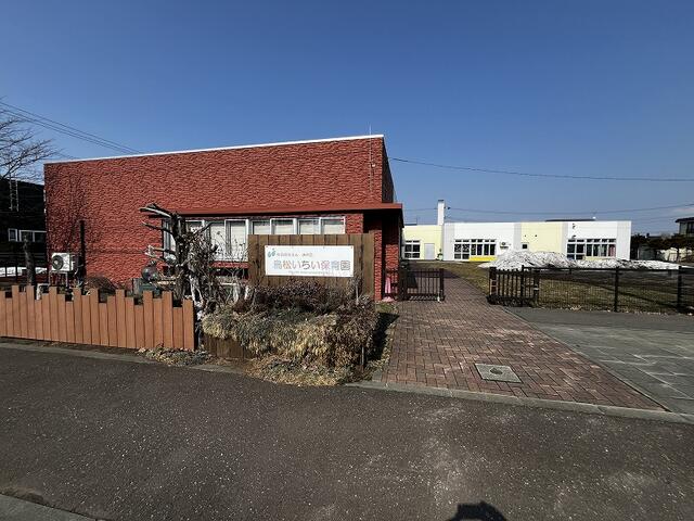 島松いちい保育園 (442m)