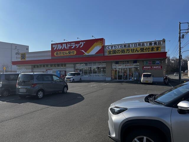ツルハドラッグ千歳緑町店 (465m)