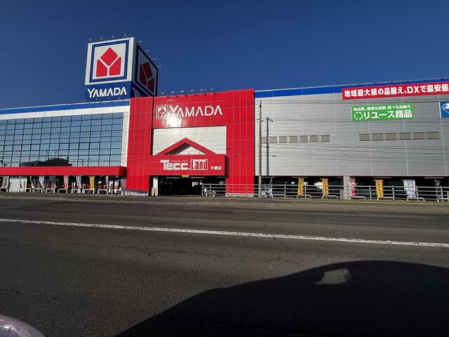 ヤマダデンキテックランド千歳店 (511m)