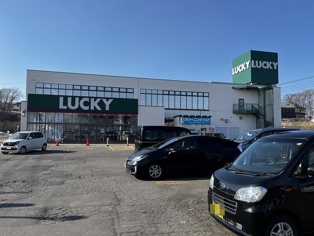 ラッキー千歳錦町店 (421m)