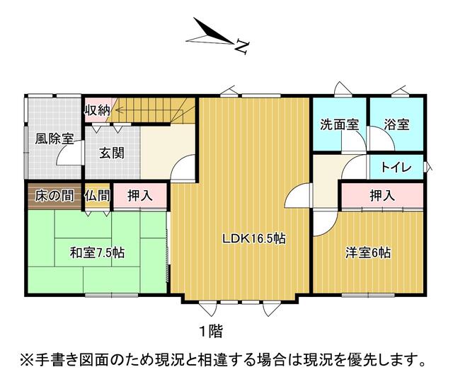 detached 北海道茅部郡鹿部町字本別 地図を見る