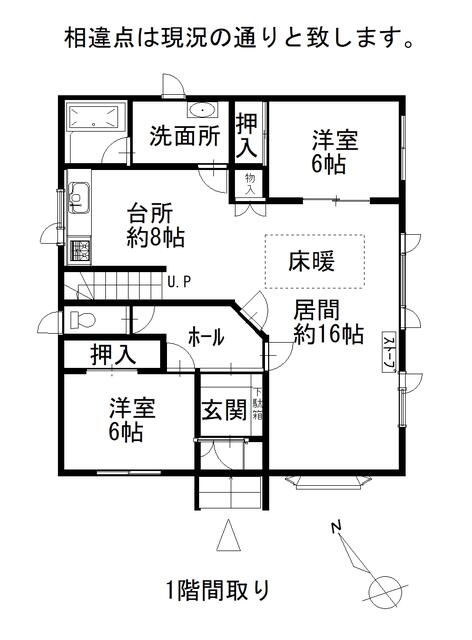 detached 北海道上川郡鷹栖町北野東三条２丁目 地図を見る