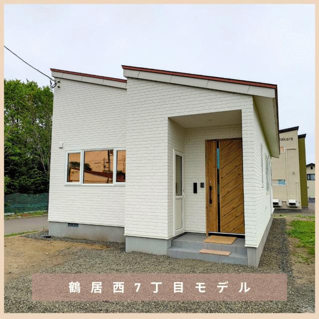 detached 北海道阿寒郡鶴居村鶴居西７丁目 地図を見る