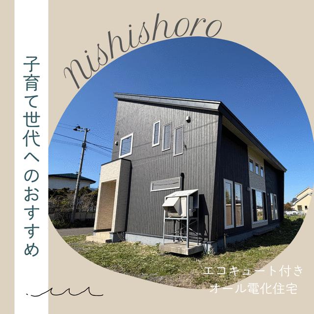 detached 北海道白糠郡白糠町西庶路西二条南１丁目