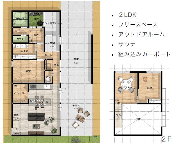 detached 北海道江別市大麻北町