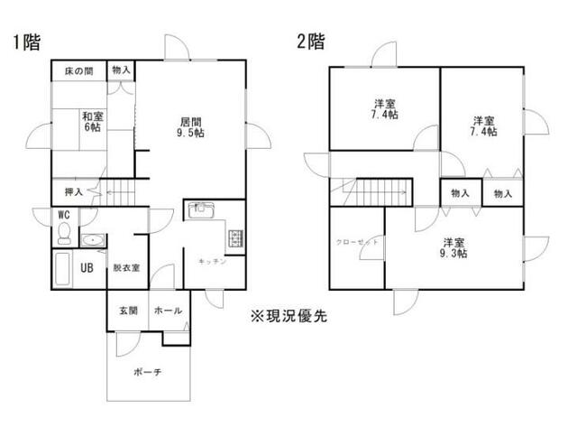 detached 北海道上川郡鷹栖町北野東二条１丁目 地図を見る