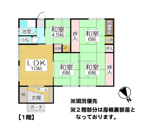 detached 北海道磯谷郡蘭越町目名町