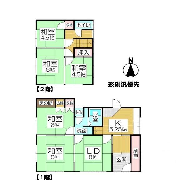 detached 北海道虻田郡京極町字三崎 地図を見る
