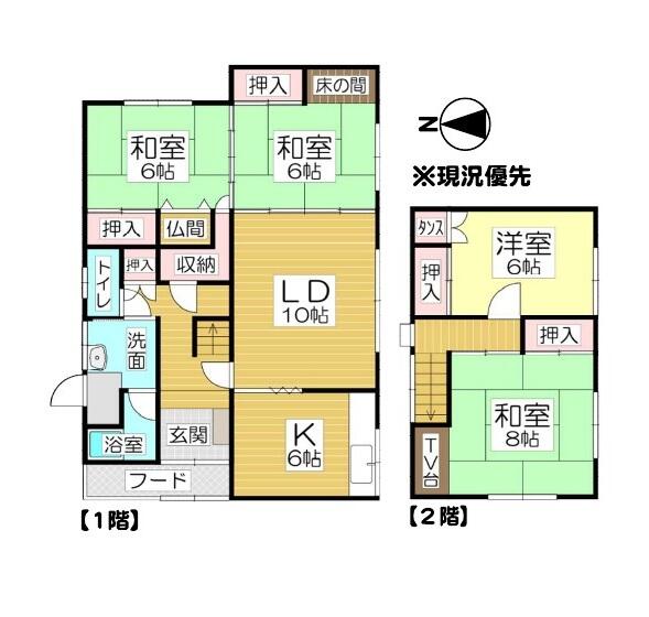 detached 北海道余市郡余市町大川町１４丁目 地図を見る