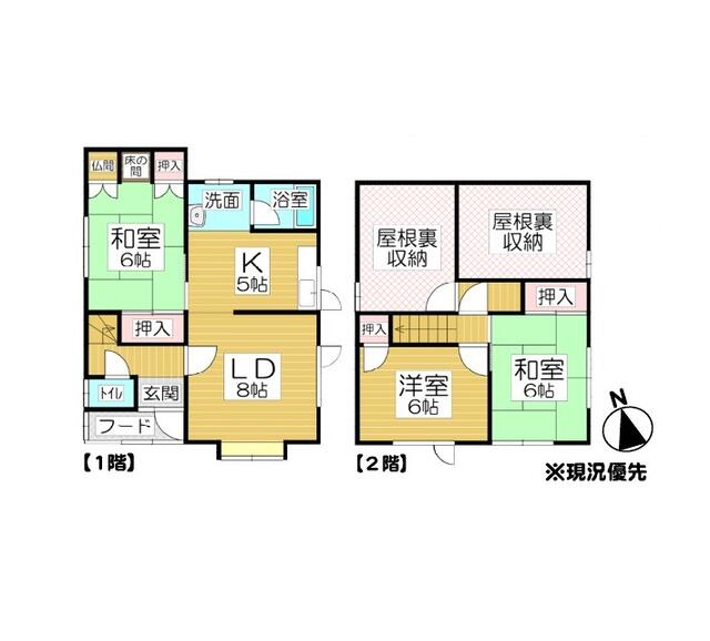 detached 北海道余市郡余市町浜中町 地図を見る