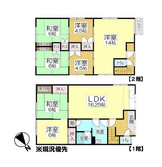 detached 北海道余市郡余市町朝日町 地図を見る