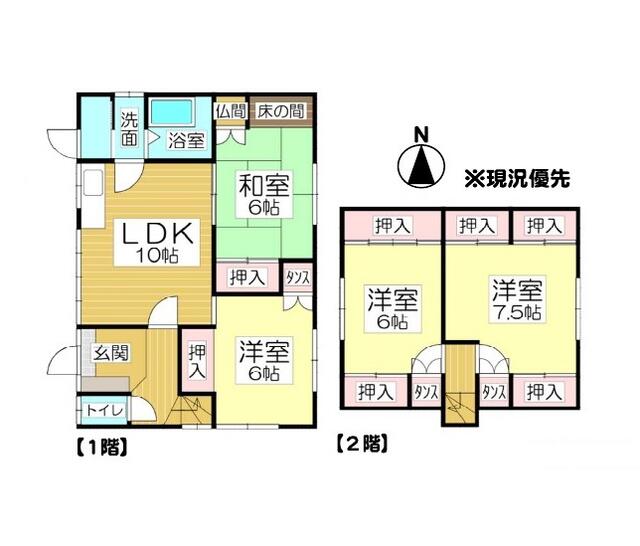 detached 北海道余市郡余市町栄町 地図を見る