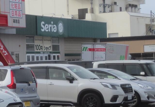 Ｓｅｒｉａ生活良品篠路店 (230m)