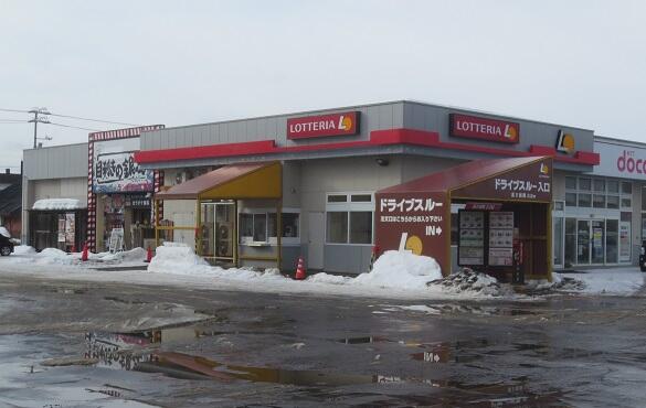 ロッテリア札幌篠路店 (220m)