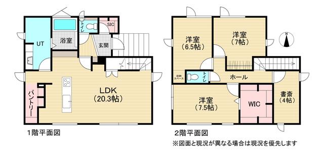 detached 北海道空知郡南幌町東町２丁目 地図を見る