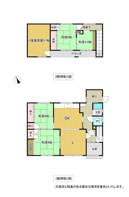 detached 北海道紋別郡遠軽町南町２丁目
