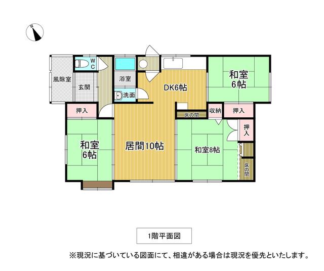 detached 北海道紋別郡湧別町緑町
