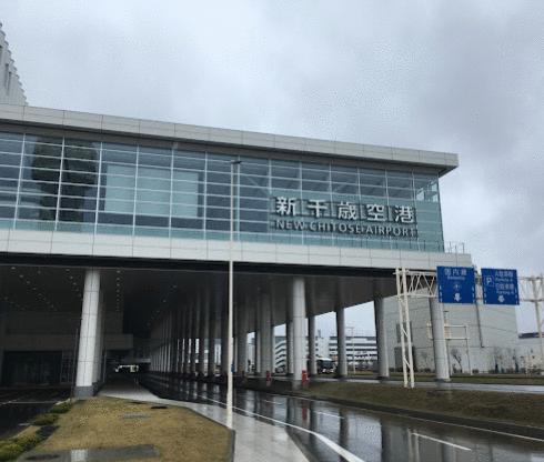 新千歳空港 (2,300m)