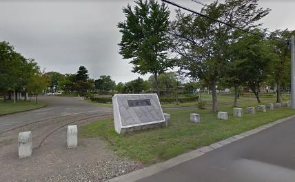 和田公園 (600m)