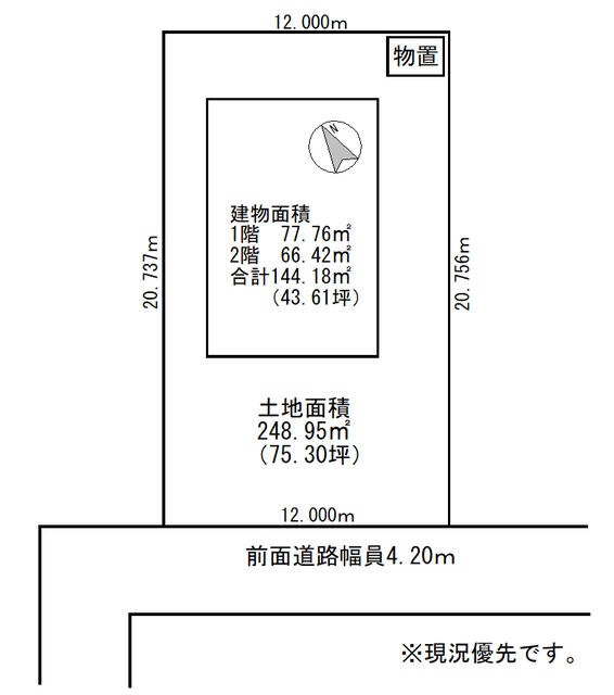 detached 北海道留萌市見晴町４丁目 地図を見る