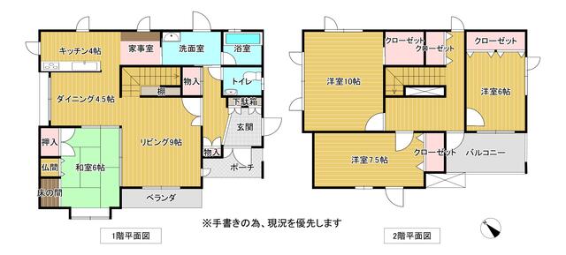 detached 北海道千歳市幸福３丁目