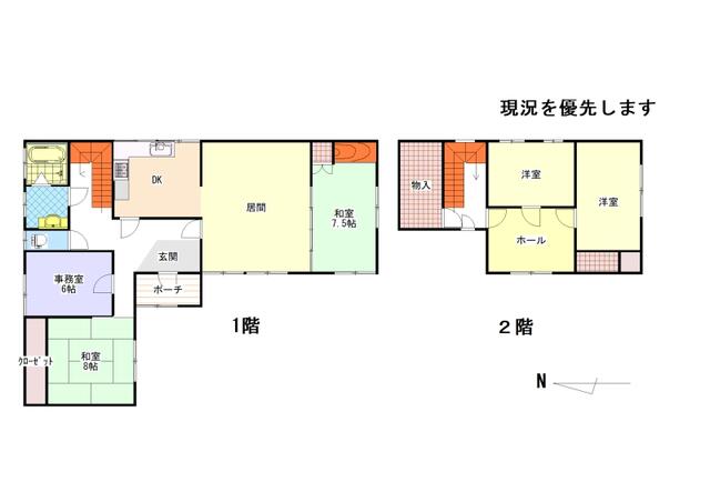 北海道名寄市の一戸建て | 650万円 | 4SLDK | 416.46m² | Akiyama house finder