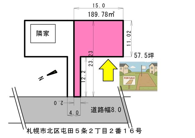 区画図／５７．６坪あります。２棟建築も　３階建て建築も余裕あります。／撮影日2026-03-11