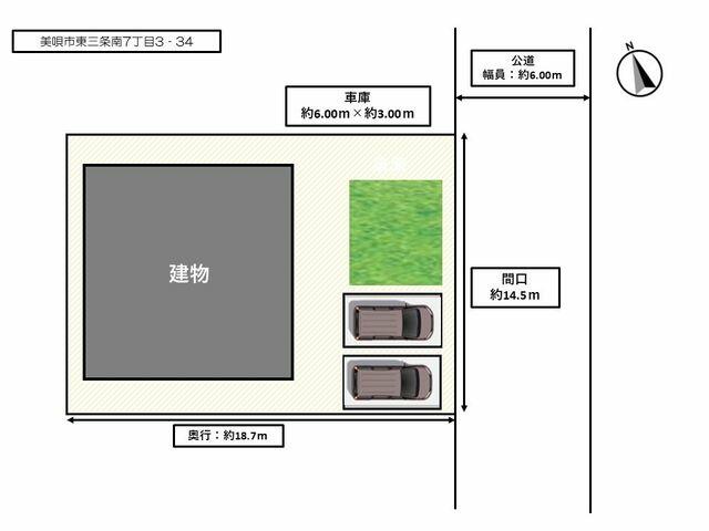 detached 北海道美唄市東三条南７丁目 地図を見る