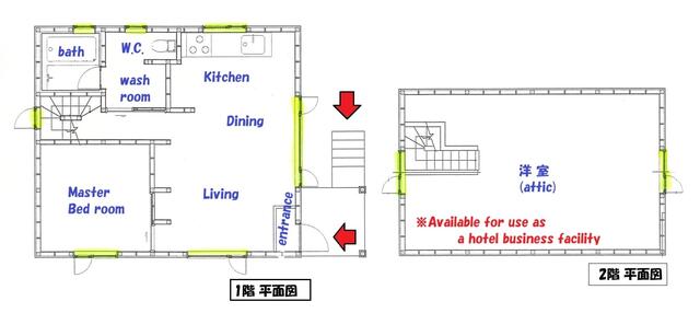 detached 北海道虻田郡ニセコ町字黒川
