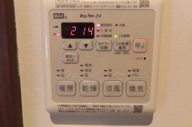 detached 青森県上北郡六戸町小松ケ丘４丁目