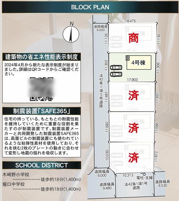 detached 青森県三沢市日の出４丁目 地図を見る