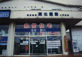 情報提供会社