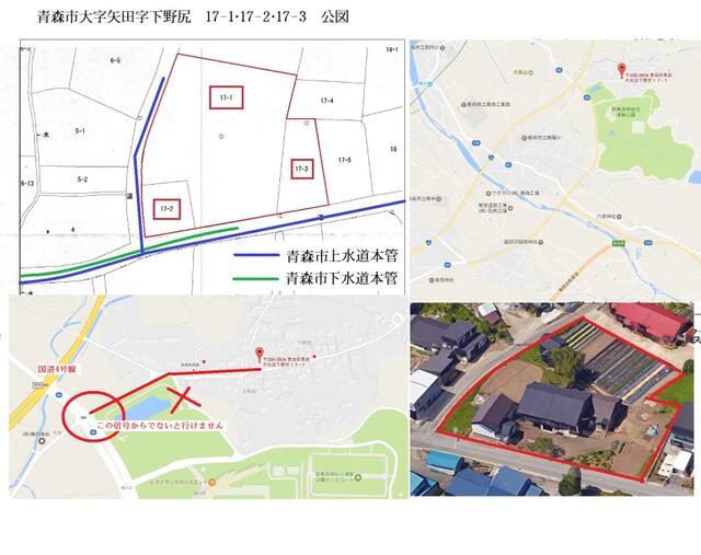 detached 青森県青森市大字矢田字下野尻 地図を見る