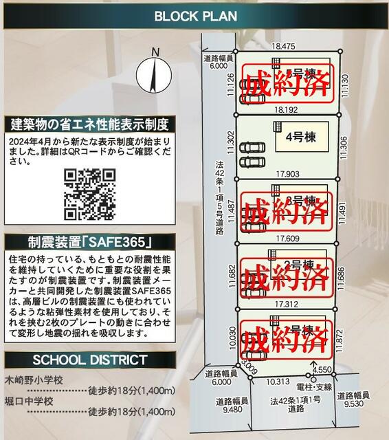 detached 青森県三沢市日の出４丁目 地図を見る