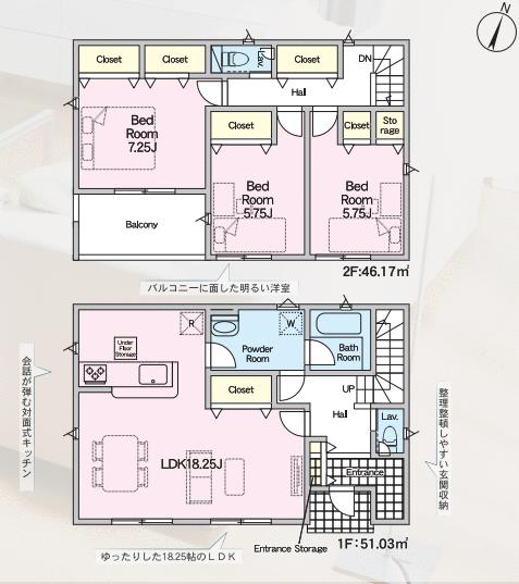 detached 青森県十和田市東十四番町 地図を見る