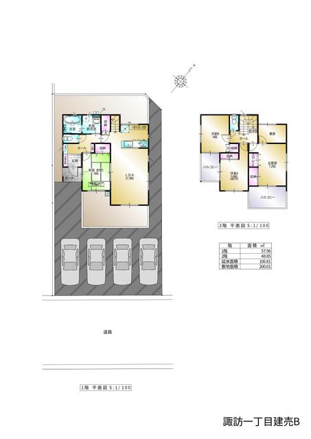青森県八戸市の一戸建て | 3295万円 | 4LDK | 200m² | Akiyama house finder