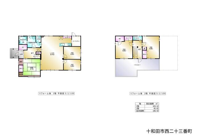 detached 青森県十和田市西二十三番町