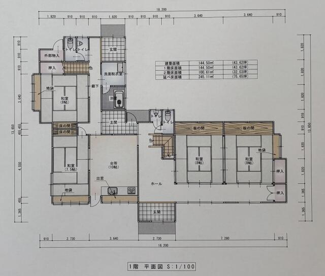 青森県三戸郡五戸町の一戸建て | 500万円 | 9K | 497.82m² | Akiyama house finder