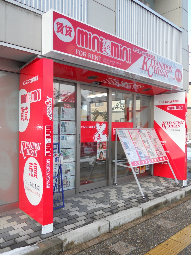 情報提供会社
