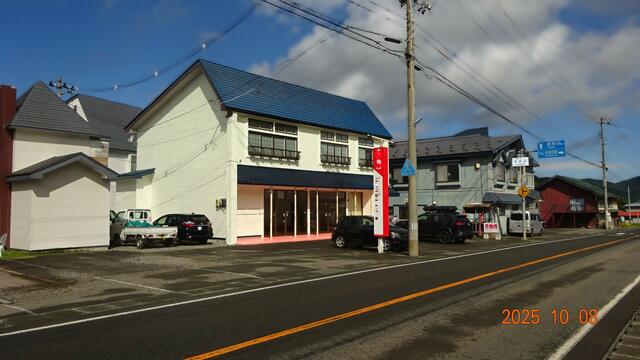 house for sale in Hachimantai, Iwate | ¥5,800,000 | 6DK | Akiyama hou…