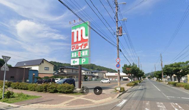 マルイチ浅岸店 (657m)