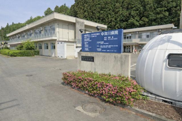 一般財団法人岩手済生医会中津川病院 (1,244m)