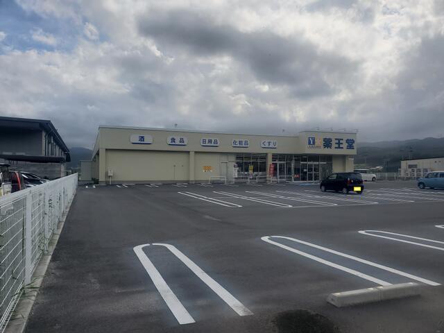 薬王堂高田馬場前店 (1,832m)