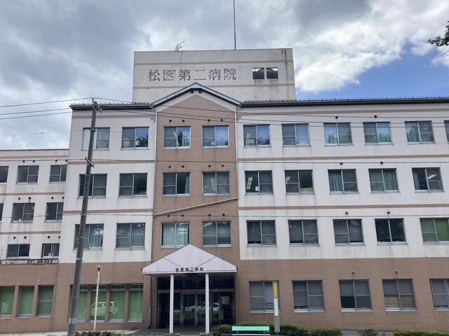 松園第二病院（徒歩１３分）