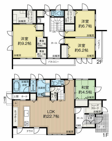 house for sale in Morioka, Iwate | ¥29,800,000 | 4LDK | Akiyama house…