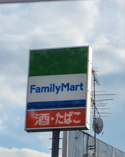 ファミリーマート盛岡三ツ割店 (1,539m)
