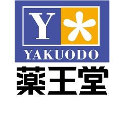 薬王堂寒河江島店 (344m)