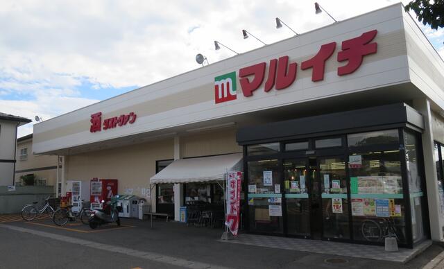 マルイチ浅岸店 (1,226m)