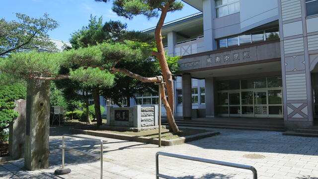 盛岡市立城南小学校 (947m)