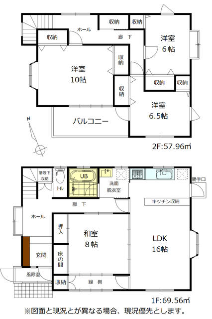 岩手県花巻市の一戸建て | 1480万円 | 4LDK | 264.13m² | Akiyama house finder